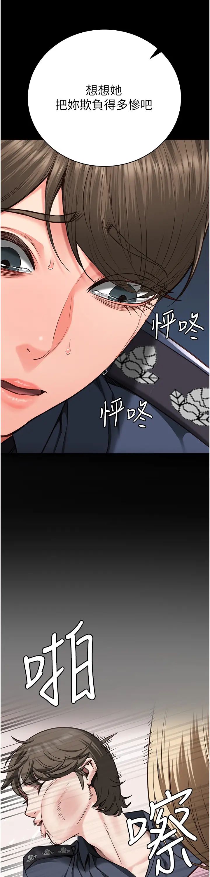 监狱女囚第55话-鲍与鲍的对决