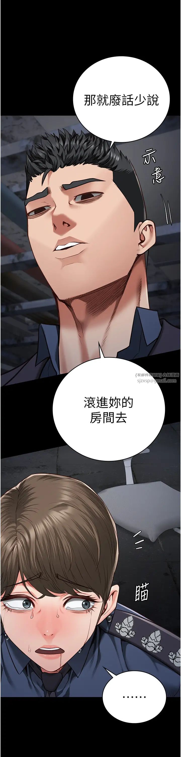 监狱女囚第55话-鲍与鲍的对决