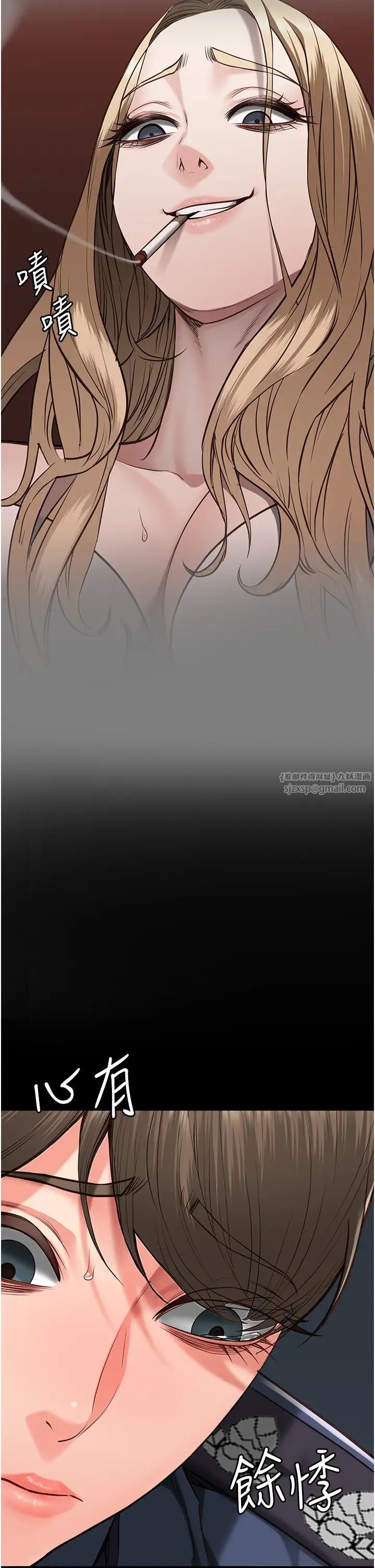 监狱女囚第55话-鲍与鲍的对决