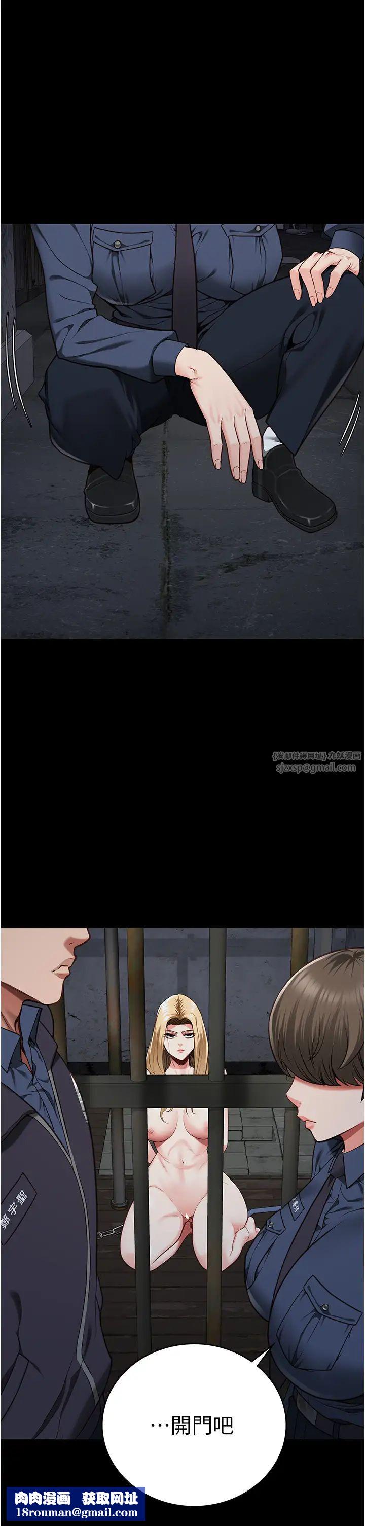 监狱女囚第55话-鲍与鲍的对决