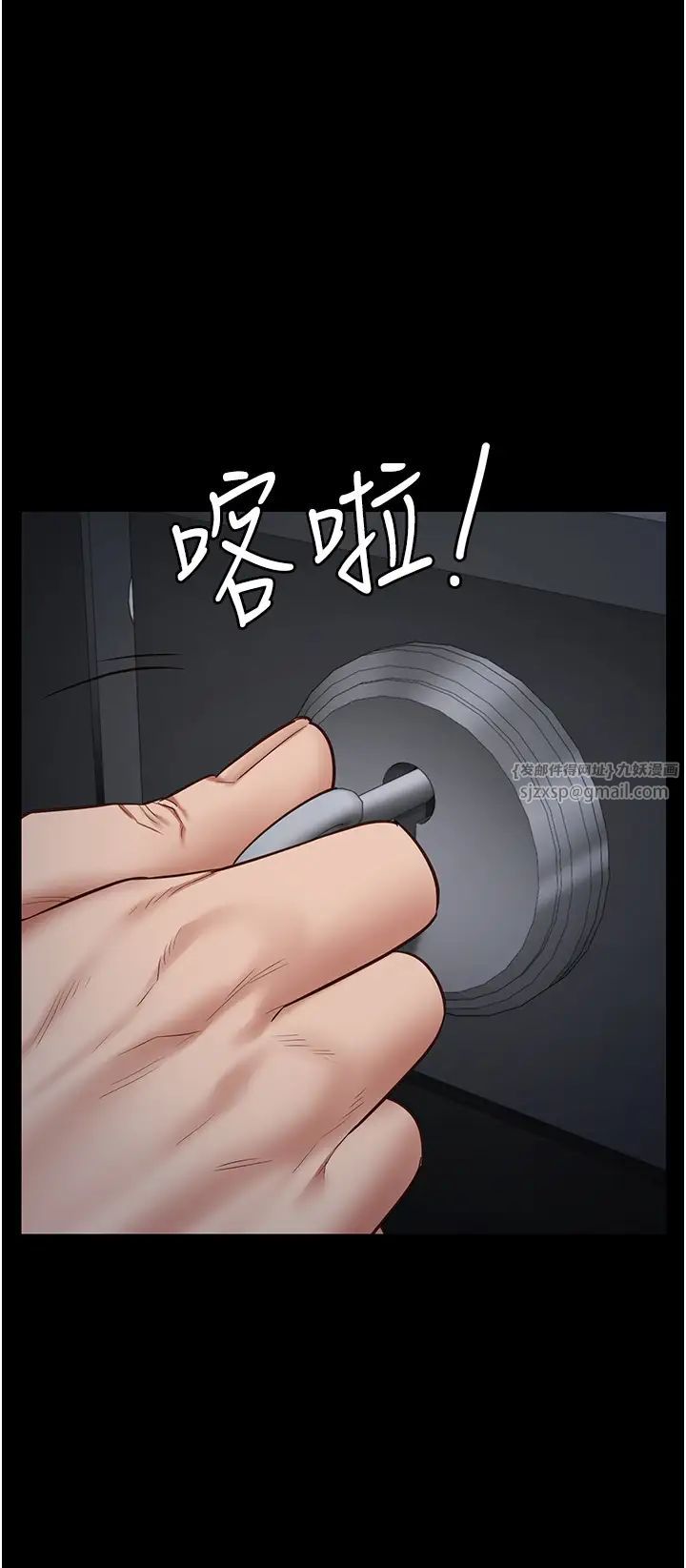 監獄女囚第55話-鮑與鮑的對決