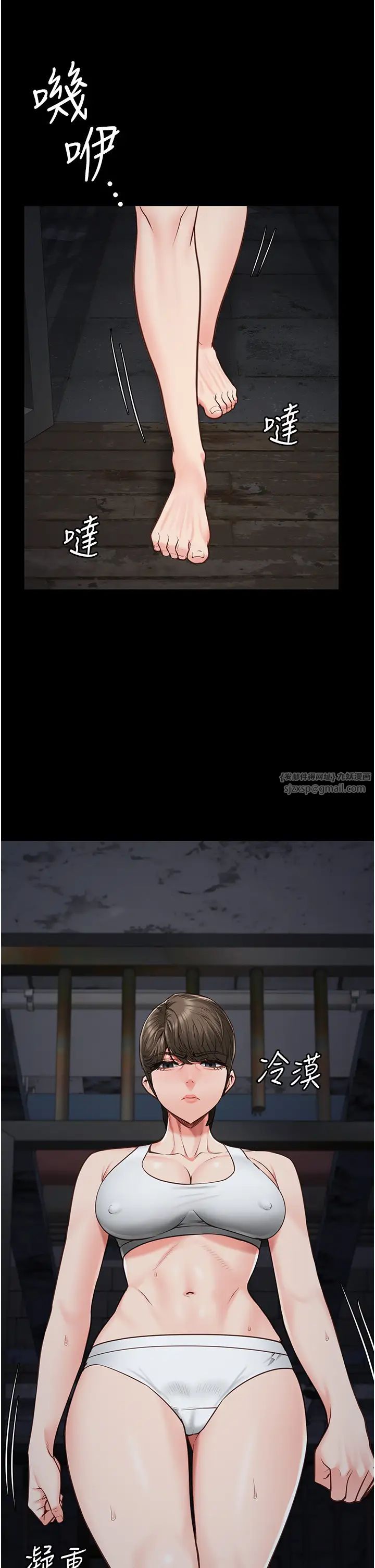 監獄女囚第55話-鮑與鮑的對決