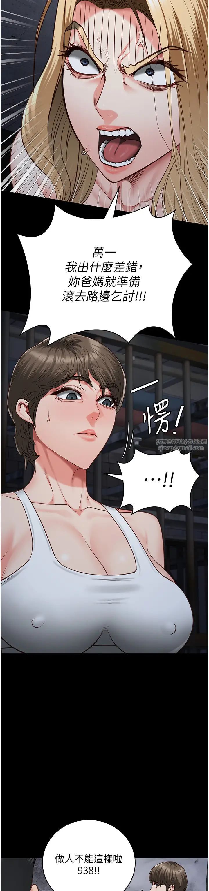 監獄女囚第55話-鮑與鮑的對決