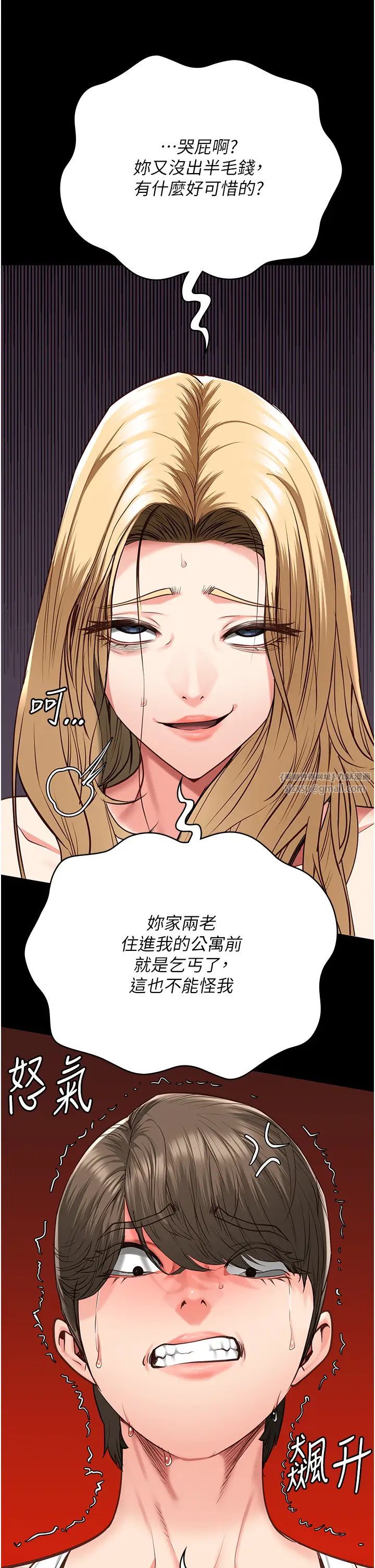 监狱女囚第55话-鲍与鲍的对决