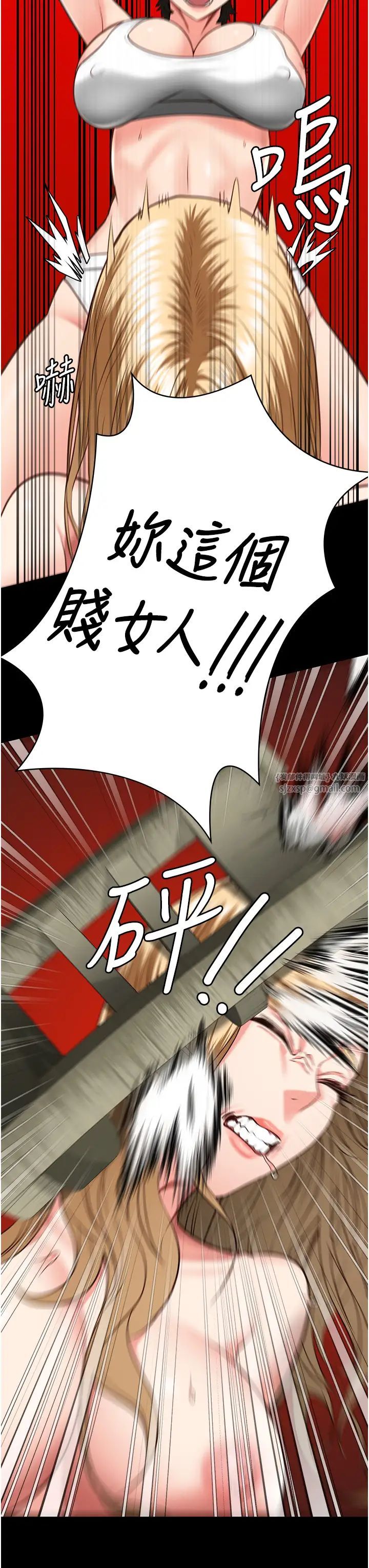 监狱女囚第55话-鲍与鲍的对决