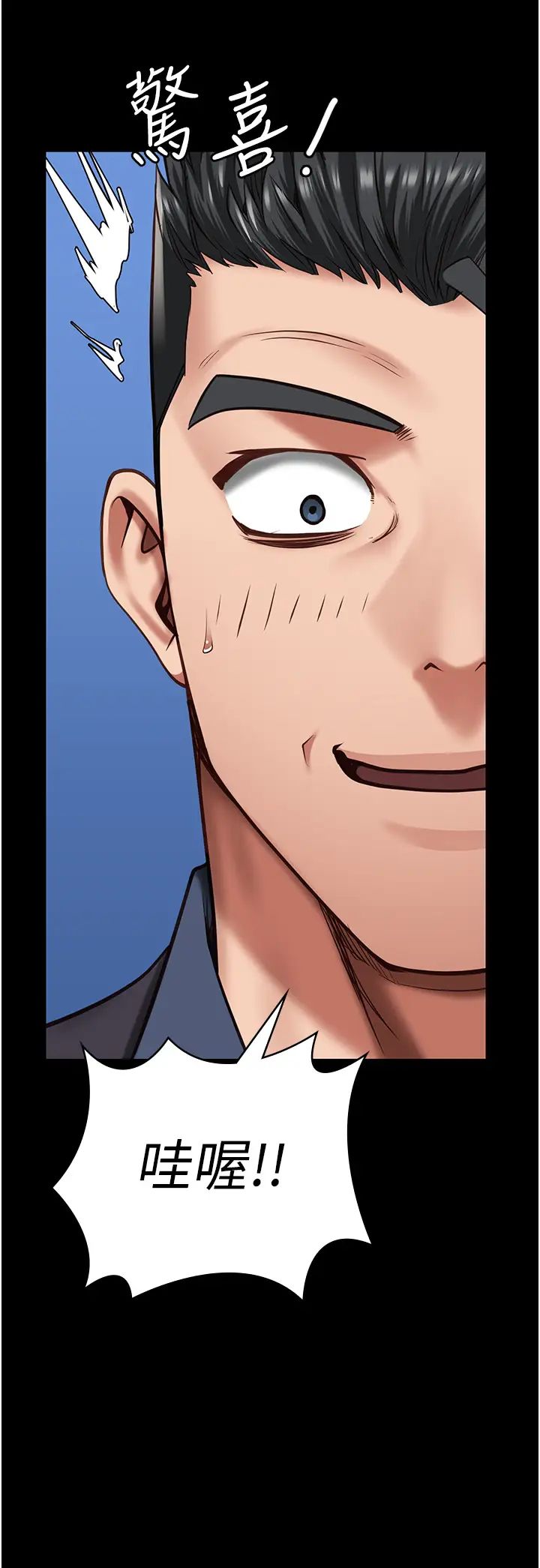 监狱女囚第55话-鲍与鲍的对决