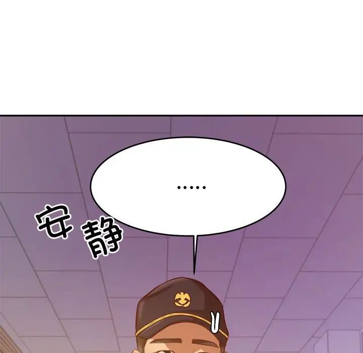 我的专属老师第35话