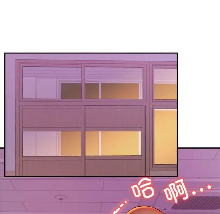 我的专属老师第35話