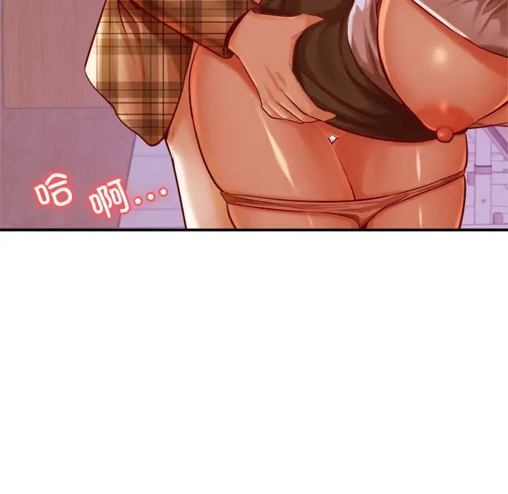 我的专属老师第35話