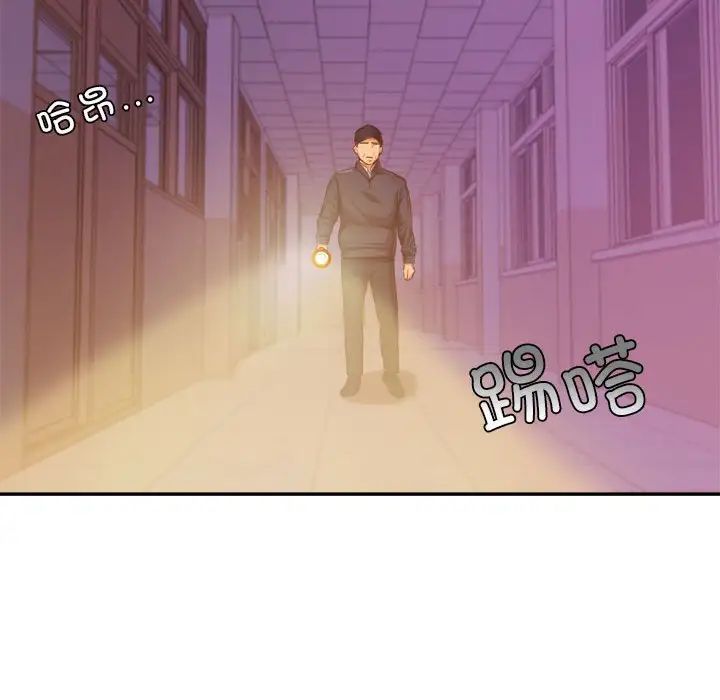 我的专属老师第35话