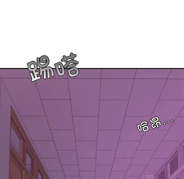 我的专属老师第35話