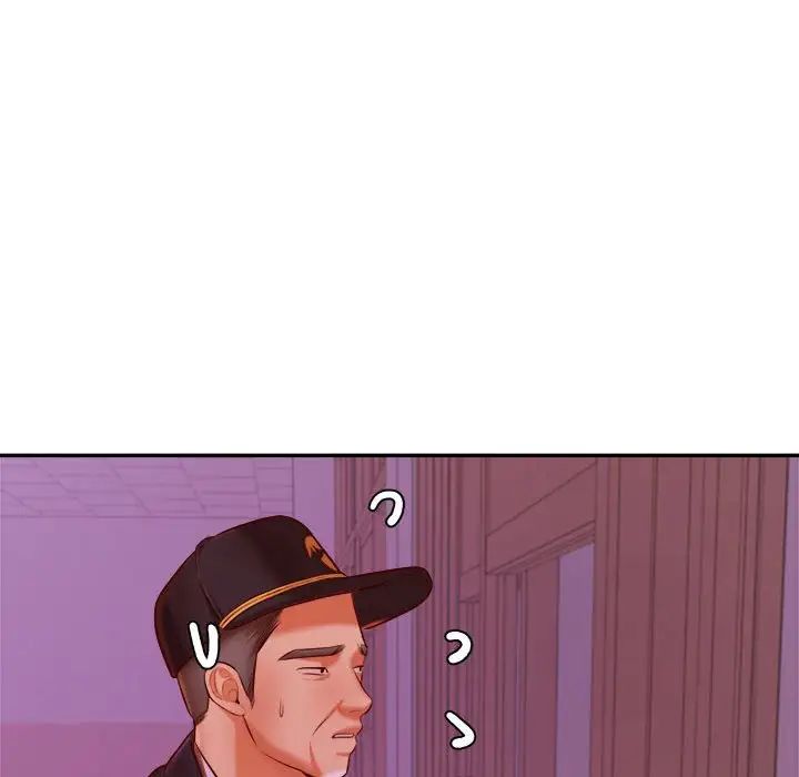 我的专属老师第35话