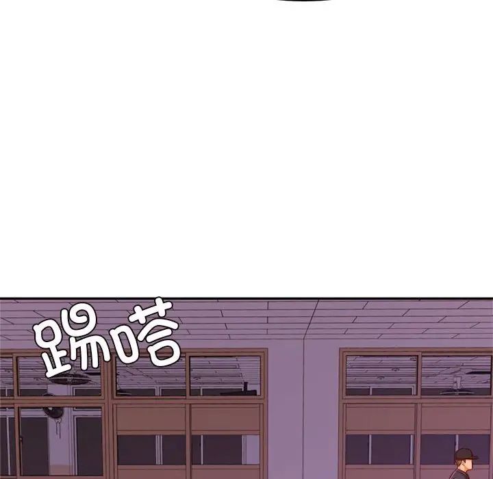 我的专属老师第35話