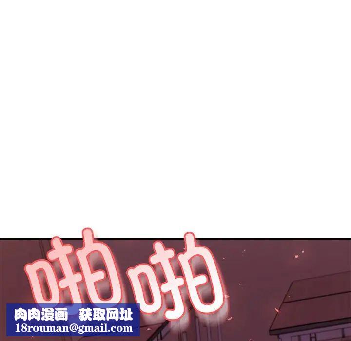 我的专属老师第35話