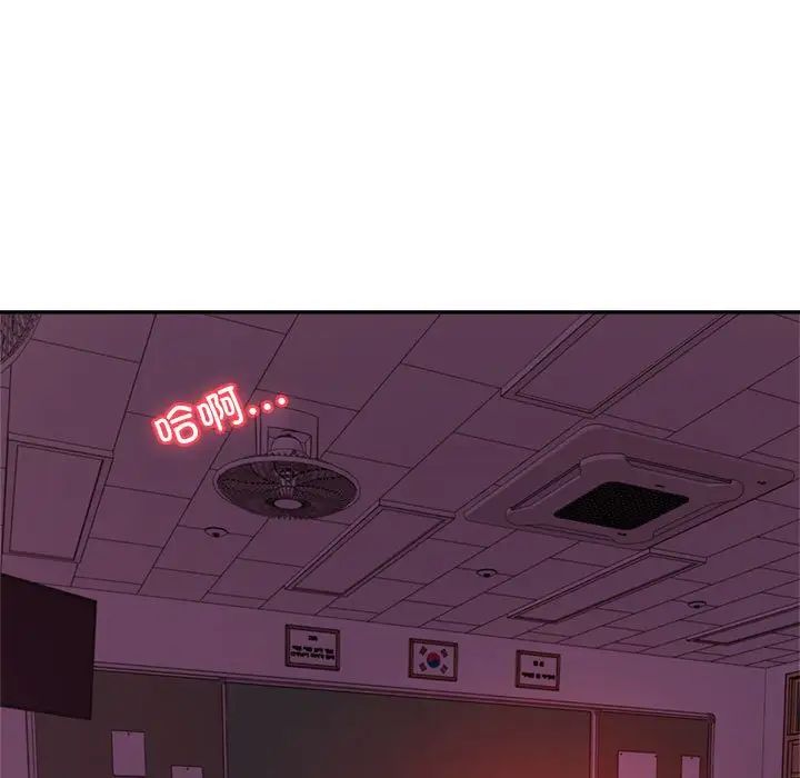 我的专属老师第35话