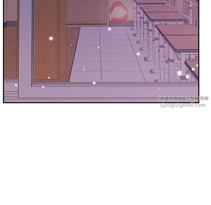 我的专属老师第35話