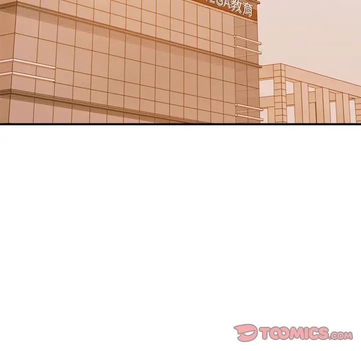 我的专属老师第35話