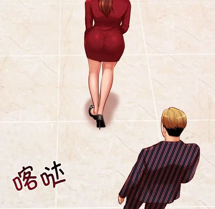 我的专属老师第35话