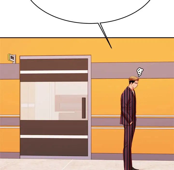 我的专属老师第35話