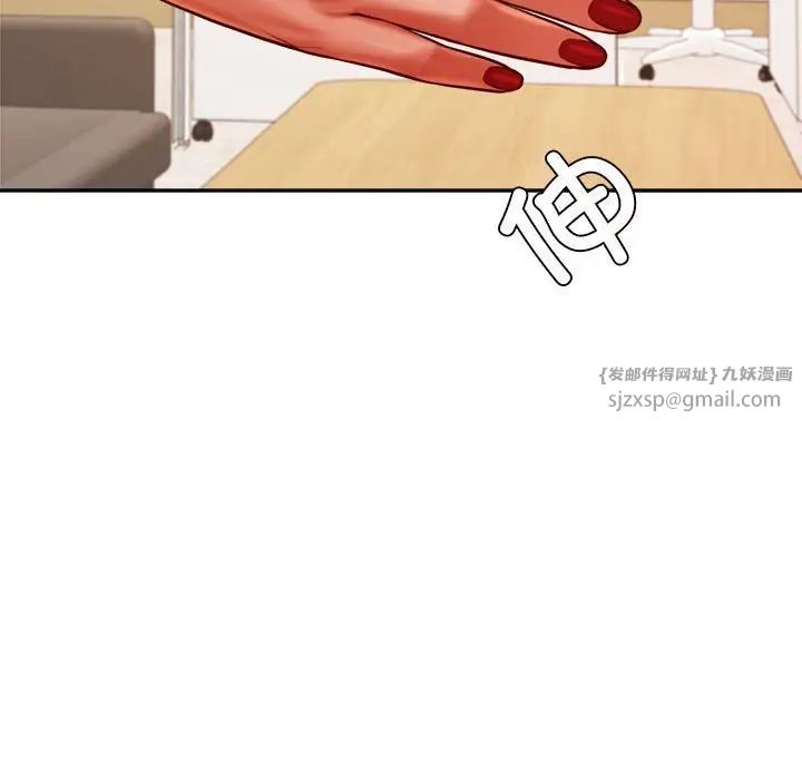 我的专属老师第35話