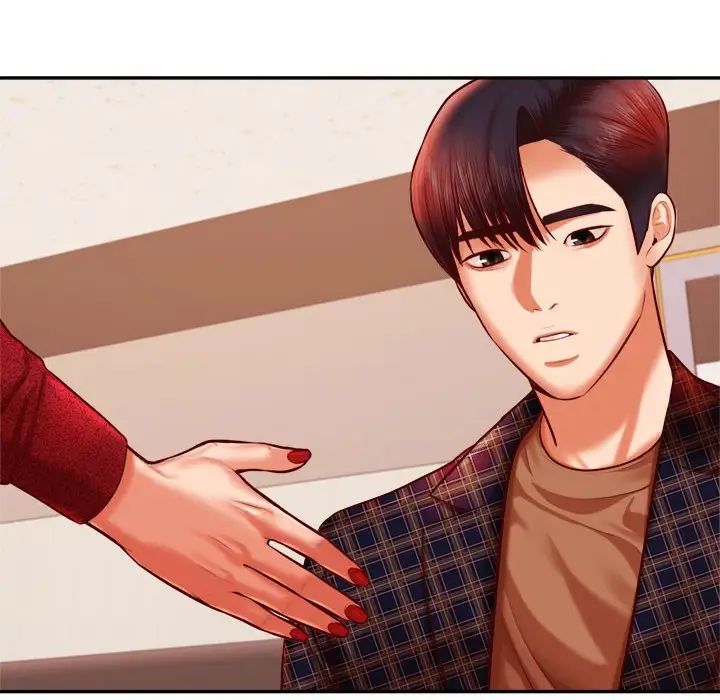 我的专属老师第35话