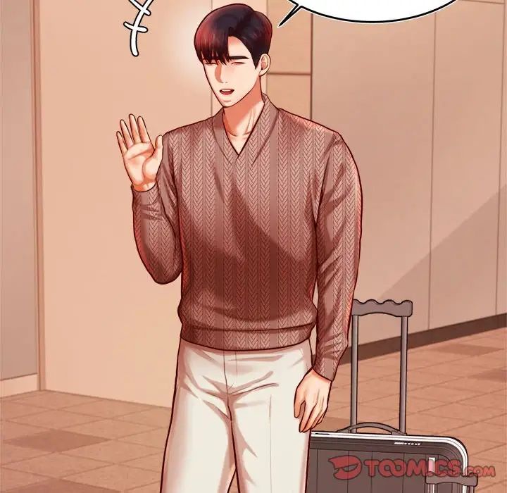 我的专属老师第35話