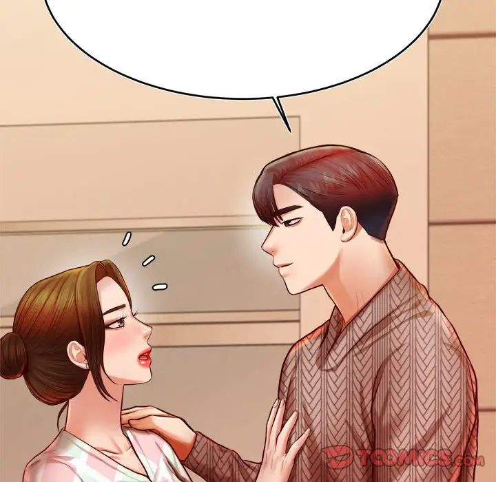 我的专属老师第35話