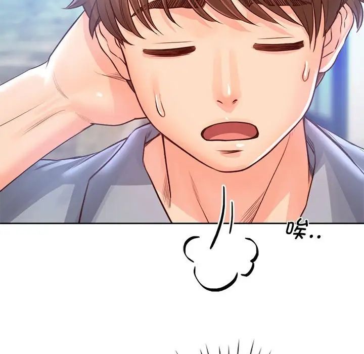 情定大阪第30話