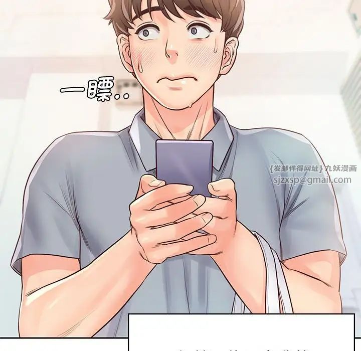 情定大阪第30話