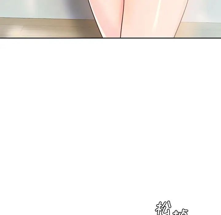 情定大阪第30话