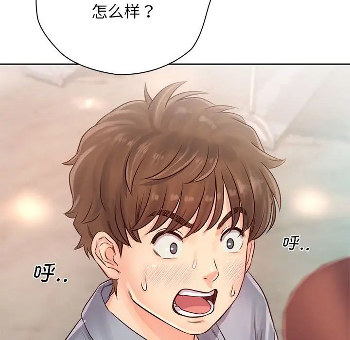 情定大阪第30话