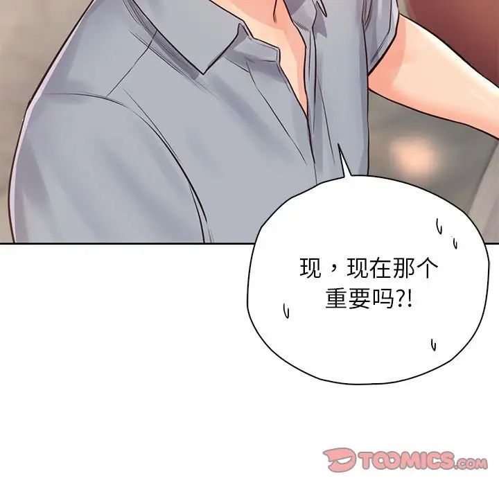 情定大阪第30话