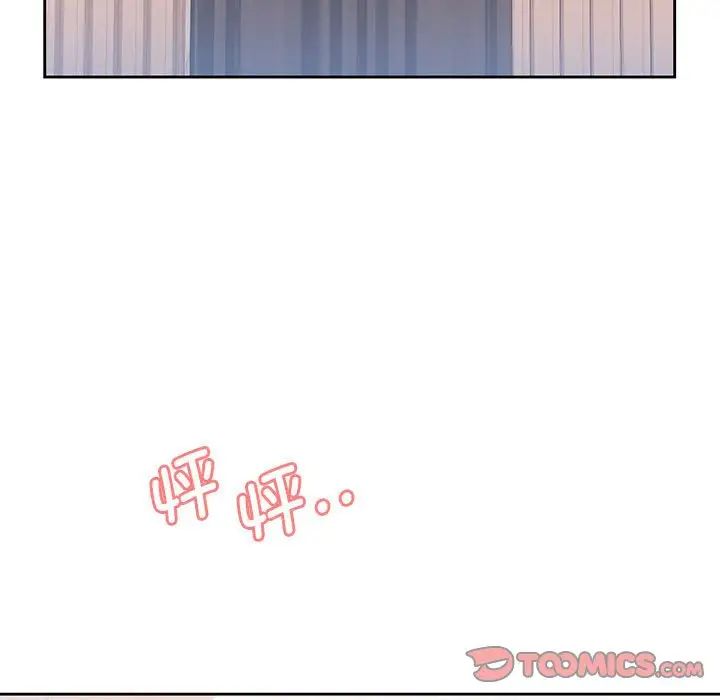 情定大阪第30话