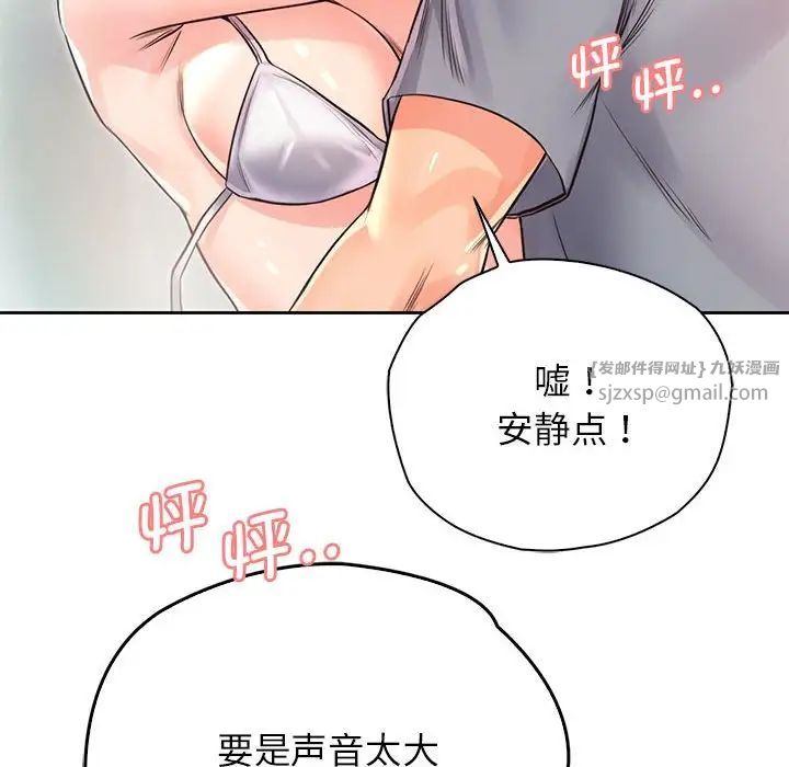 情定大阪第30话