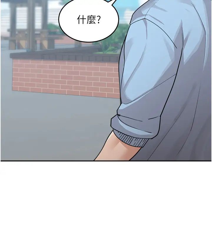 童颜继母第35话-代替你老婆安慰你…