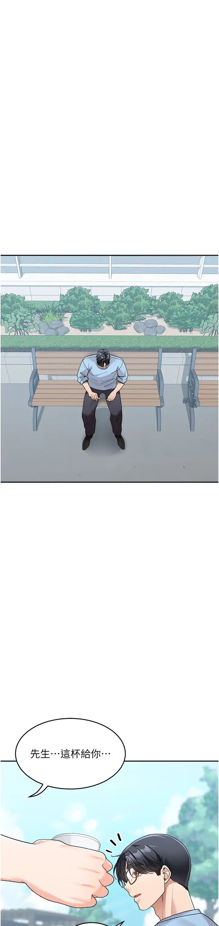 童颜继母第35话-代替你老婆安慰你…