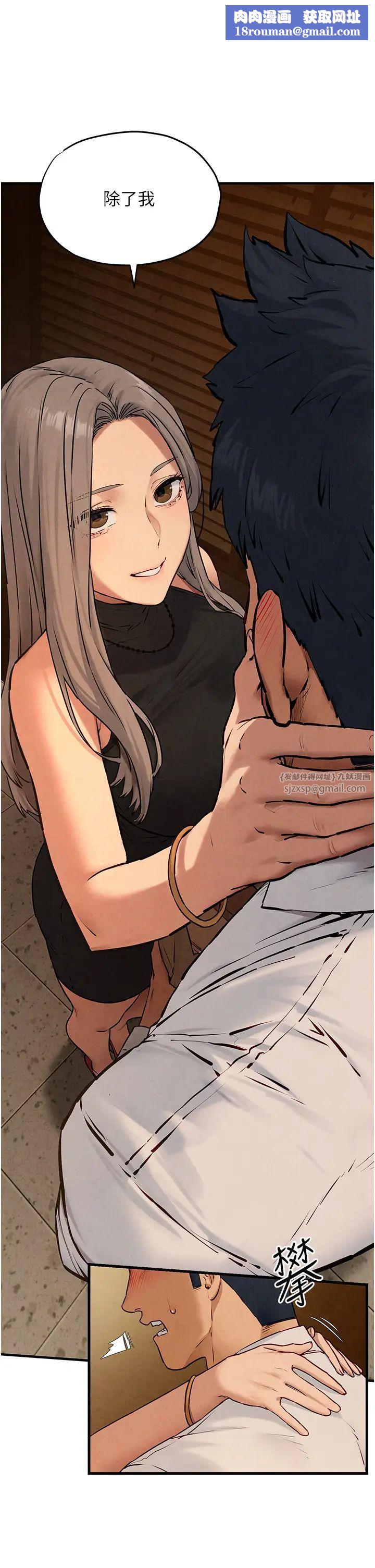 慾海交锋第28话-谁来救救我…