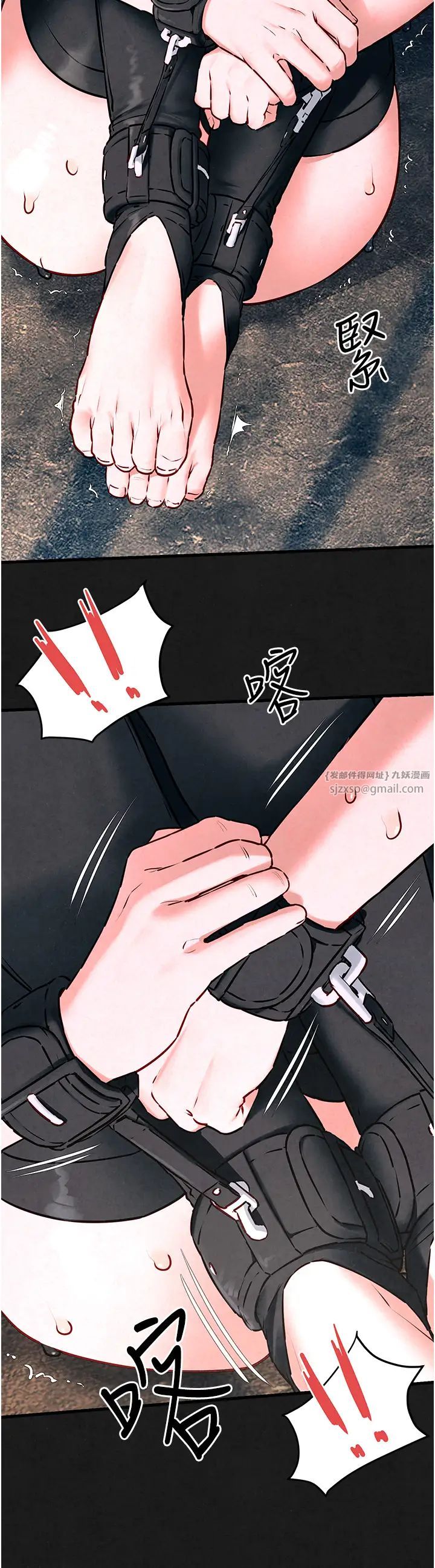 慾海交锋第28话-谁来救救我…