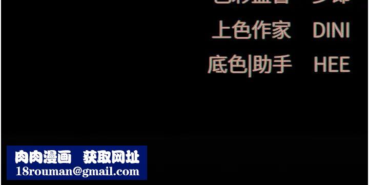 慾海交锋第28话-谁来救救我…