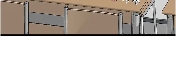 地表最屌卧底干员第29話-在桌子底下使壞