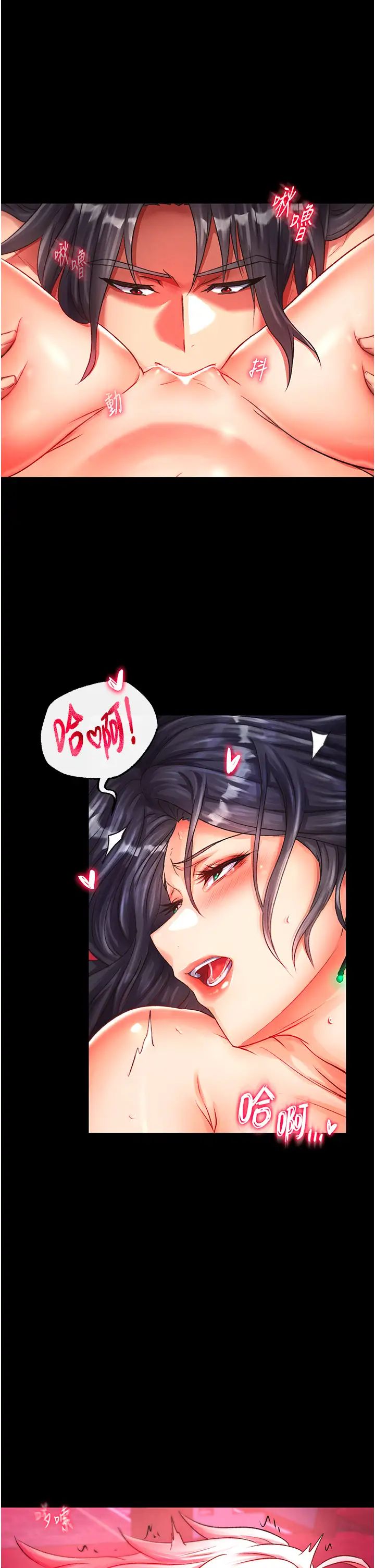 色鵰英雄传:一捅天下第34话-沦为洩慾工具的温嘉吕