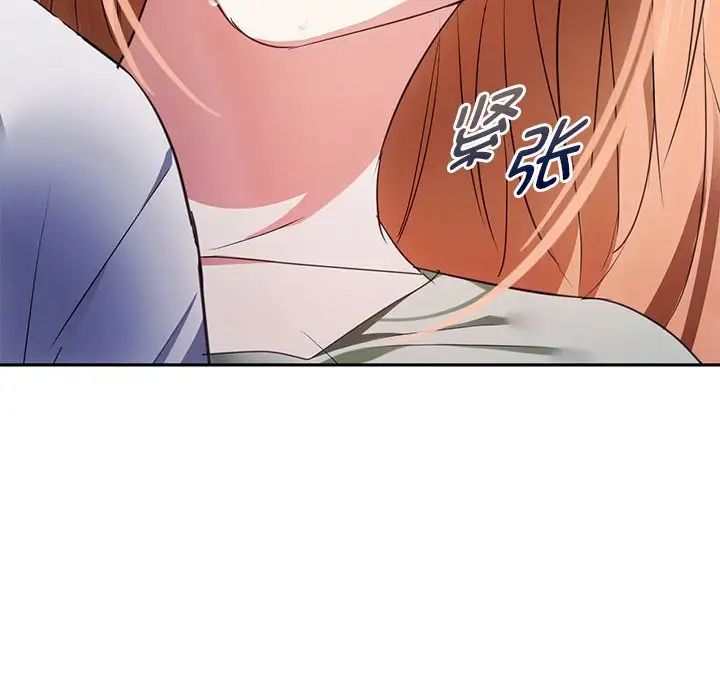 难以克制的欲望第18話