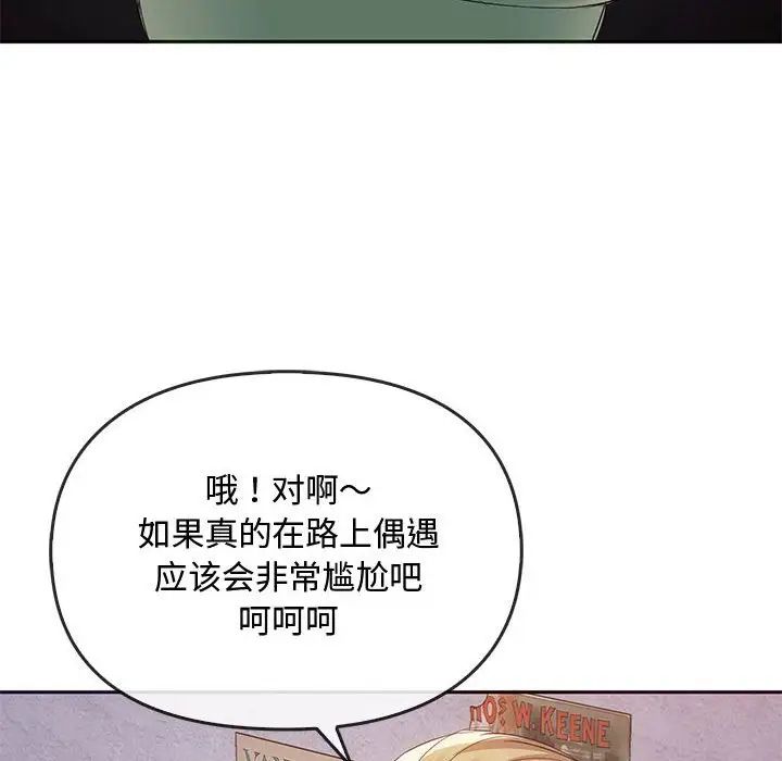 难以克制的欲望第18话