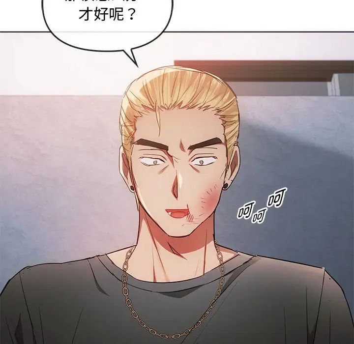 难以克制的欲望第18话