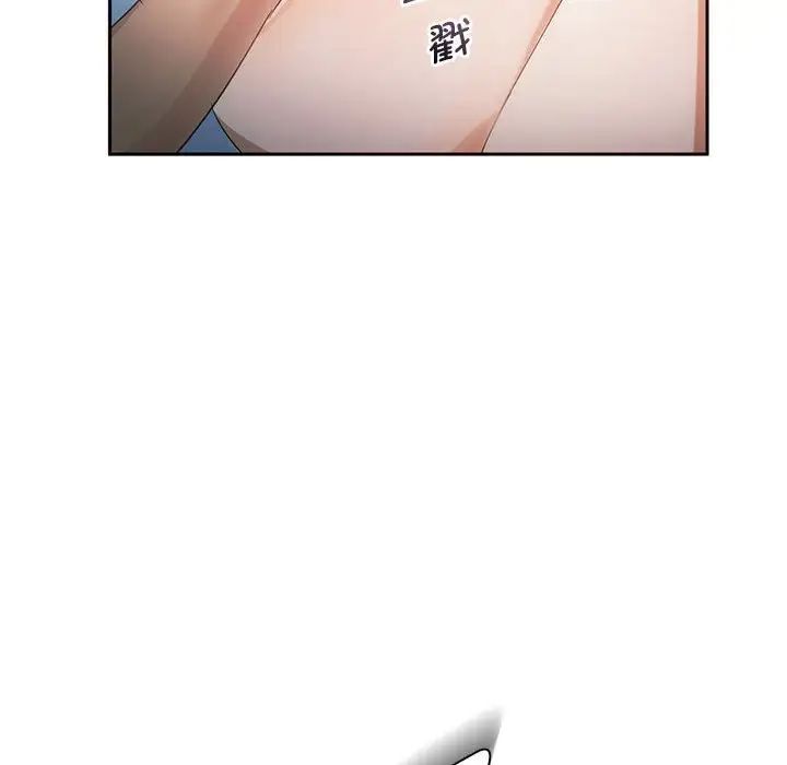 难以克制的欲望第18话