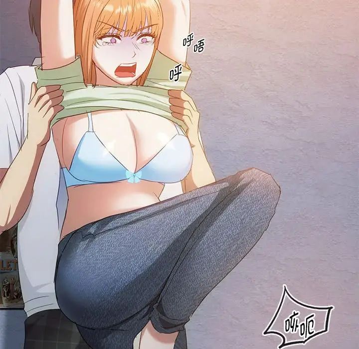 难以克制的欲望第18話