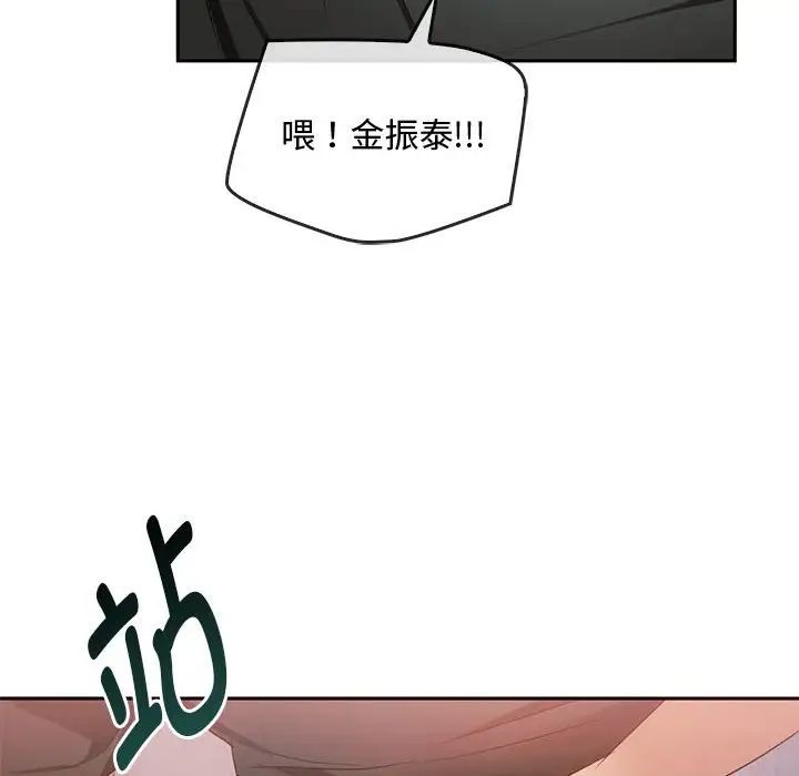 难以克制的欲望第18话