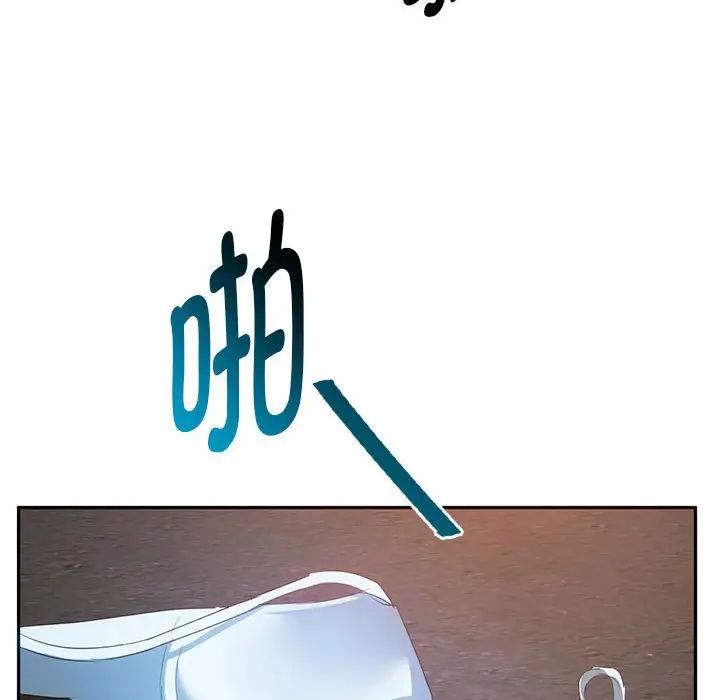 难以克制的欲望第18话