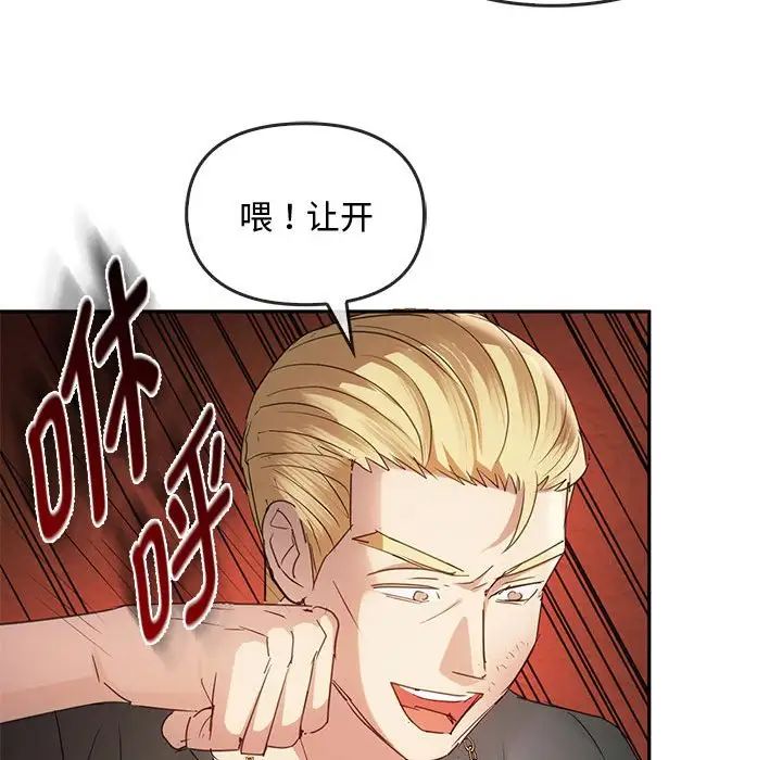 难以克制的欲望第18话