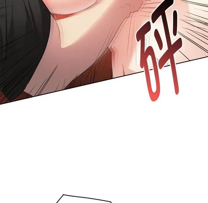 难以克制的欲望第18话